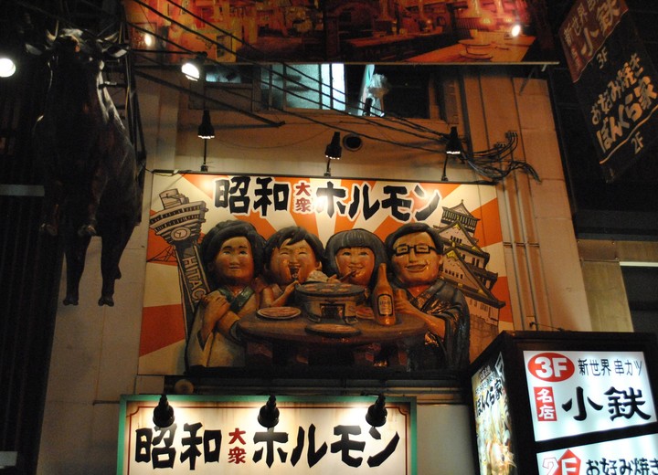 Art & Culture in Osaka