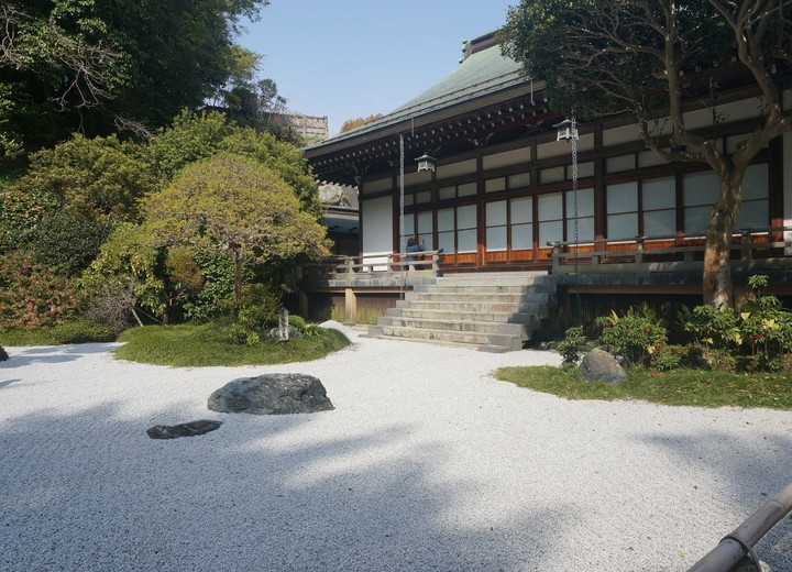 Wellness in Naoshima