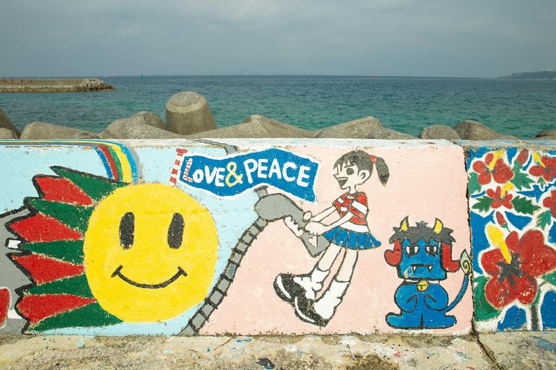 Art & Culture in Naoshima — Naoshima