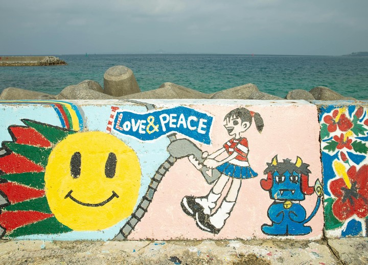 Art & Culture in Naoshima