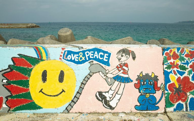 Art & Culture in Naoshima