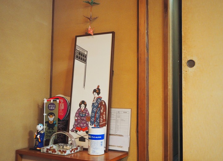 Art & Culture in Kyoto
