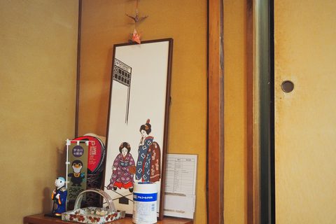Art & Culture in Kyoto