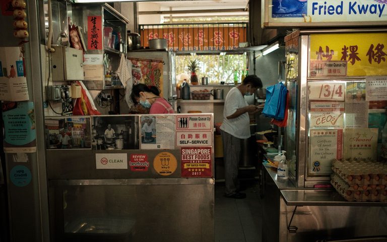 The Gastronomic City